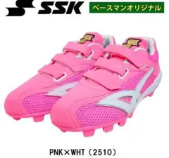 SSK 野球 ブロックソール3本ベルトスパイク - メルカリ