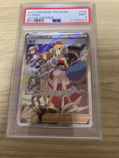 Item thumbnail for item da600352-9f29-4904-84dc-def4ec701cff