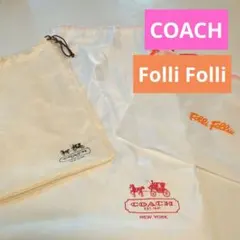 COACH　Folli Follie 巾着型　収納袋　バッグ