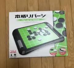 本格リバーシ オセロ