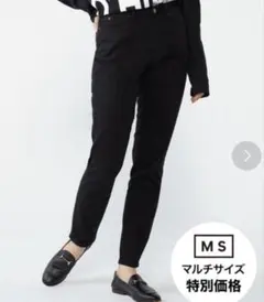 ZOZO スリムテーパードデニムパンツ ブラック 155-160のサムネイル