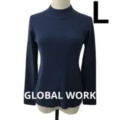 グローバルワーク　Ｌ　リブ編み ダークブルー クルーネック セーター　青