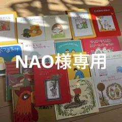 絵本セット童話館39冊 極美品