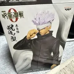 呪術廻戦 五条悟 フィギュア