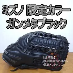 未開封 『新品未使用』ミズノ BLAST BASEBALL スイング改善センサー