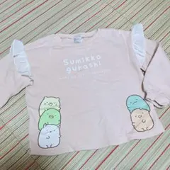 すみっコぐらし 裏起毛トレーナー 120 美品