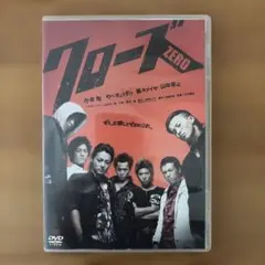 クローズZERO スタンダード・エディション('07TBS/トライストーン・エ… クローズZERO スタンダード・エディション('07TBS/トライストーン・エ