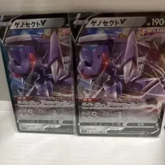 ゲノセクトV RR ソード&シールド ハイクラスパック VSTARユニバース …のサムネイル