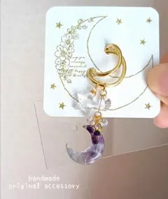 フローライト ムーンフラワーカービング ピアス - メルカリ