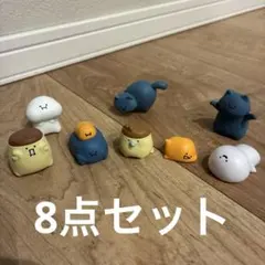 お文具といっしょ　ガチャガチャ　8点セット　おまとめ売り