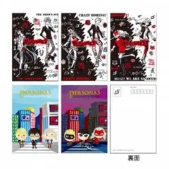 ペルソナ サンリオ コラボ ペルソナ5 雨宮蓮 特典 ポストカード 2枚