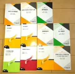 2026年最新】看護学校 教科書の人気アイテム - メルカリ
