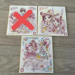 プリキュア 映画 入場者特典 色紙 2枚セット