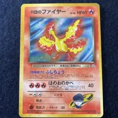 十字ホロ タケシのキュウコン ☆ ジム拡張第1弾 リーダーズスタジアム