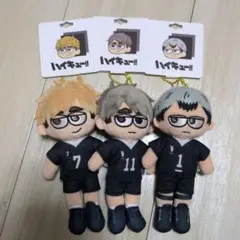 【新品】ハイキュー 稲荷崎高校 ジロリぬいぐるみ 3体セット