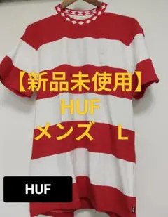 【新品未使用】HUF ストライプ Tシャツ L