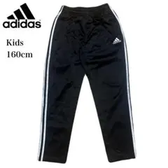 adidas アディダス トラックパンツ ジャージ キッズ 160 ブラック