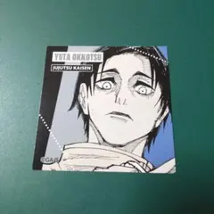 呪術廻戦　死滅回游　スクエアステッカー　乙骨憂太