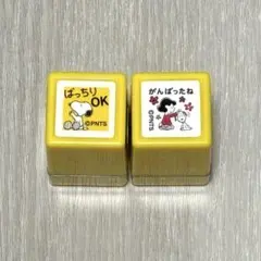 スヌーピー　スタンプ
