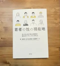 ぽこにゃん様 リクエスト 2点 まとめ商品