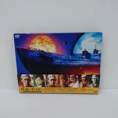 真夏のオリオン（’09 東宝）　邦画　DVD　玉木宏　北川景子