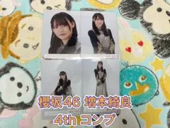 殉職m(_ _;)m駄目様 リクエスト 4点 まとめ商品