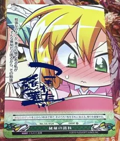 デジモンテイマーズ 冒険者たちの戦い ポスター B2 2001年 - メルカリ