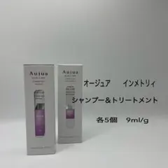 Aujua オージュア インメトリィ ミルク 2個セット オージュア インメトリィ ミルク 100g 新品未使用 - メルカリ