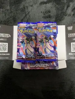 ニンジャスピナー　1BOX シュリンク無し　ぺりぺりなし