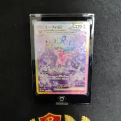 バラ売り可能‼️エーフィ　ポケモンカード　旧裏　エーフィEX セット 2026年最新】エーフィEXの人気アイテム - メルカリ