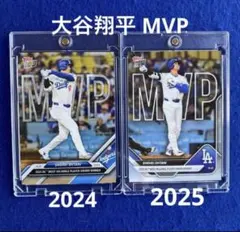 Topps NOW 大谷翔平 MVP記念カード　2種　UVカットローダー付