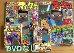 2026年最新】鉄人への道の人気アイテム - メルカリ