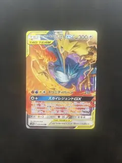 ファイヤー&サンダー&フリーザーGX SR SM10b スカイレジェンド ファイヤー&サンダー&フリーザーGX(SR){無}〈059/054〉[SM10b] – 晴れる屋2