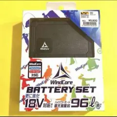 （新品）ウィンドコア　バッテリー　ワークマン　18V ヒーターバッテリーのサムネイル