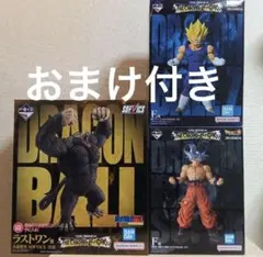 おまけ付き ドラゴンボール 一番くじ 大猿 ラストワン F賞孫悟空