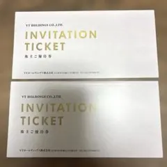 VTホールディングス 株主優待 キーパーラボ 2026年12月末 2冊