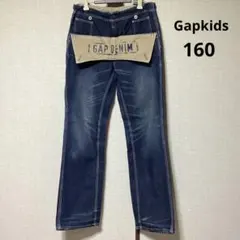 値下げ　Gapkids ダメージ加工　デニムパンツ　1969 160
