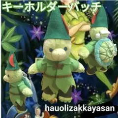 2026年最新】オルメル コスチュームの人気アイテム - メルカリ