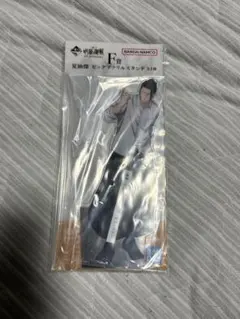 呪術廻戦 一番くじ Ｆ賞 夏油傑 ビッグアクリルスタンド