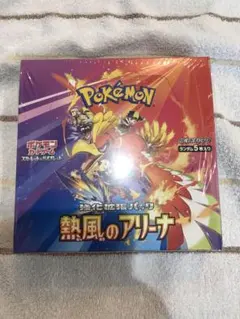 『新品未開封』ポケモンカードゲーム　熱風のアリーナ　シュリンク有り1BOX