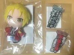 鋼の錬金術師 セガラッキーくじ エド ぬいぐるみ - メルカリ