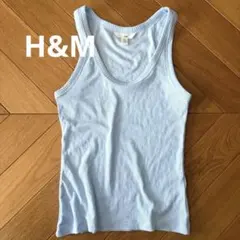H&M タンクトップ ライトブルー Sサイズのサムネイル