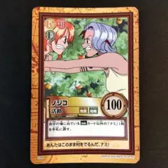 ワンピース カードゲーム マッチングバトル カイドウに挑め 花札