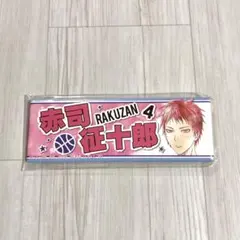 黒バス ロングスクエア型応援缶バッジ 赤司征十郎 プライズ 黒子のバスケ