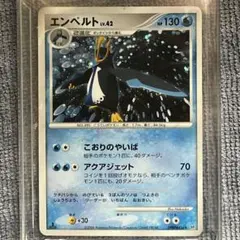 2026年最新】破空の激闘 未開封の人気アイテム - メルカリ