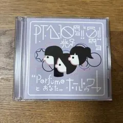 美品 会員限定 Perfume パフューム ホールトゥワー Blu-ray - メルカリ