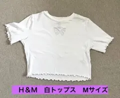 H&M  M￼サイズ　半袖　袖ウェストフリル