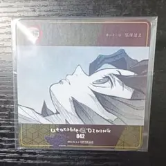 鬼滅の刃 ufotable dining コースター No.042