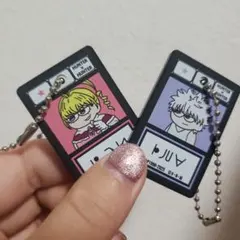 HUNTER×HUNTERジロリキルアハンター 塗裝風キーホルダー 2個セット