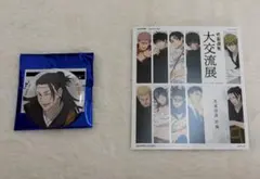 【値下げしました！】【即購入可】呪術廻戦 羂索 大交流展 缶バッジ 特典カード付